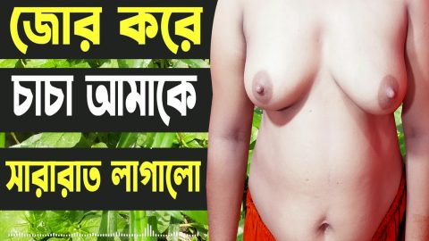 Desi Girl And Hot Audio Bangla Choti Golpo – Sex Story Bangla 2022